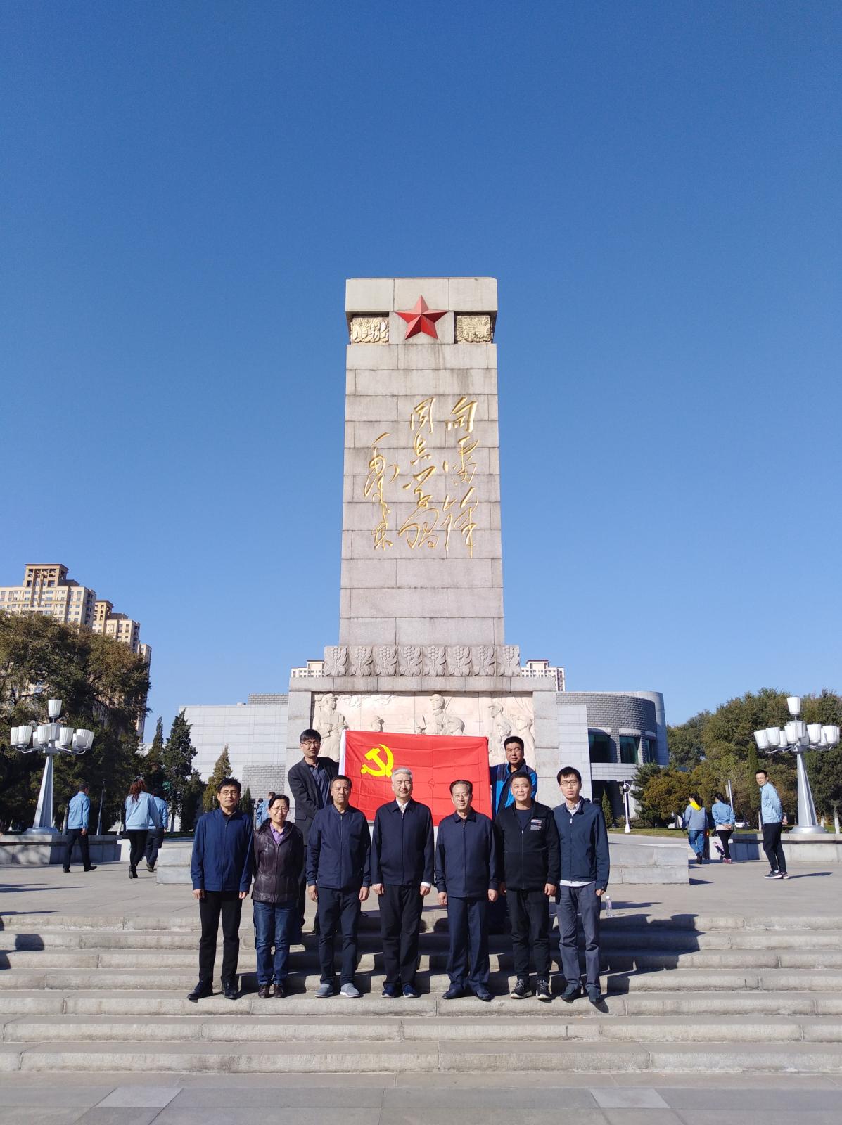 省人大內(nèi)司委黨支部赴撫順市雷鋒紀(jì)念館 開展學(xué)習(xí)教育活動(dòng)