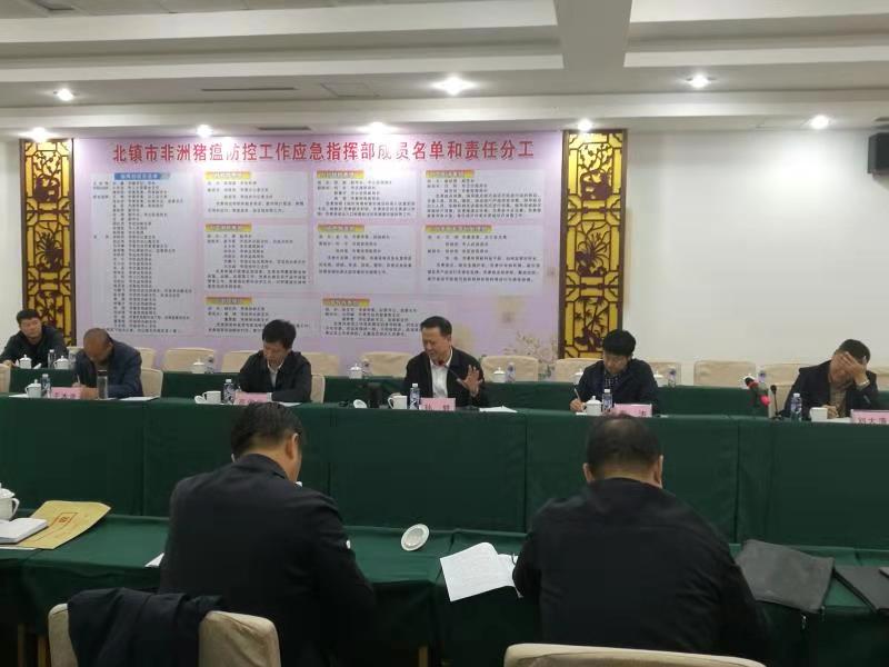 孫軼錦州非洲豬瘟防控.jpg