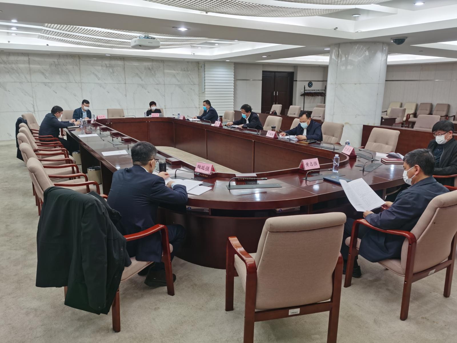財(cái)經(jīng)委全體會(huì)議_20200330094316.jpg