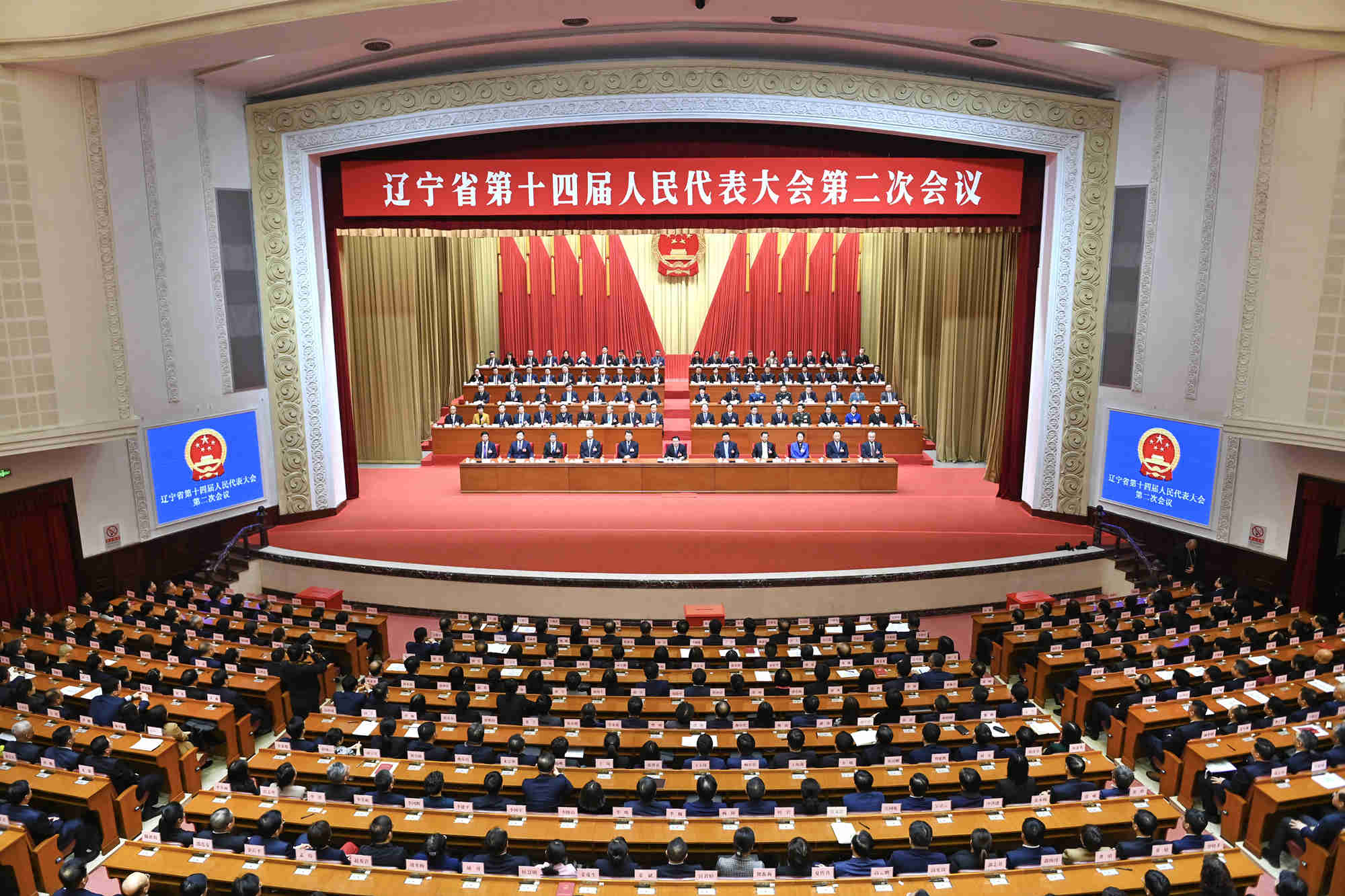 1月26日，省十四屆人大二次會議閉幕。