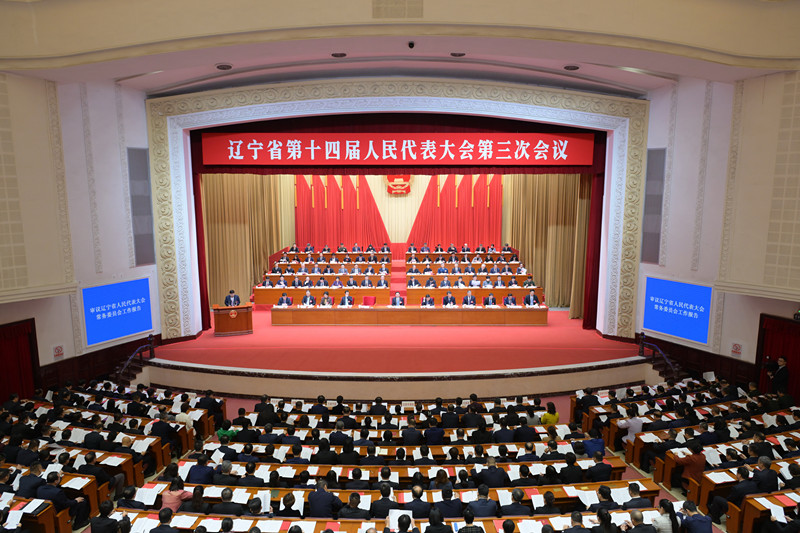 1月17日，省十四屆人大三次會(huì)議舉行第二次全體會(huì)議。