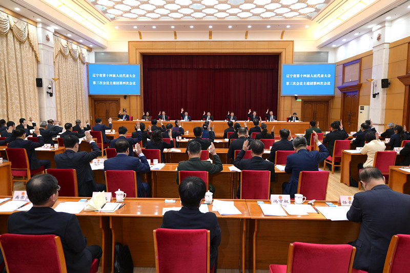 1月17日晚，省十四屆人大三次會(huì)議主席團(tuán)舉行第四次會(huì)議。
