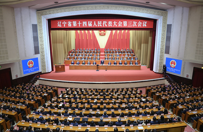 1月18日，省十四屆人大三次會(huì)議勝利閉幕。