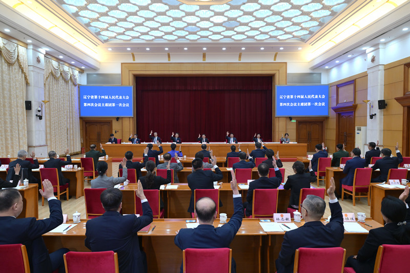3月31日上午，省十四屆人大四次會議主席團(tuán)舉行第一次會議。